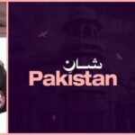 Javed Bashir | Yeh Hai Shaan-e-Pakistan (Ek Shaam Pakistan Ke Naam)