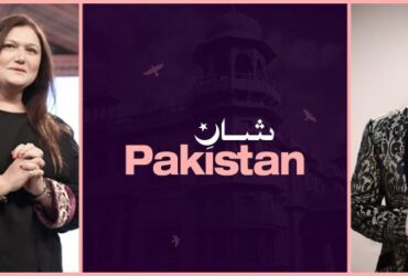 Javed Bashir | Yeh Hai Shaan-e-Pakistan (Ek Shaam Pakistan Ke Naam)