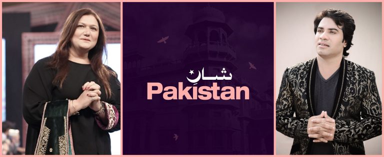 Javed Bashir | Yeh Hai Shaan-e-Pakistan (Ek Shaam Pakistan Ke Naam)