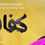 OST Kaffara by Sibte Hassan (Listen/Download Mp3)