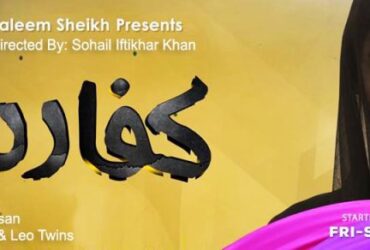 OST Kaffara by Sibte Hassan (Listen/Download Mp3)