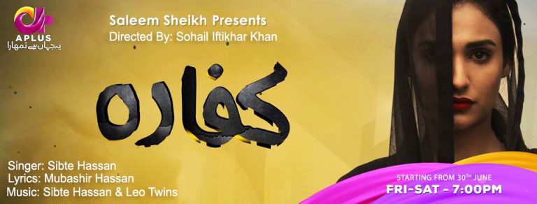 OST Kaffara by Sibte Hassan (Listen/Download Mp3)