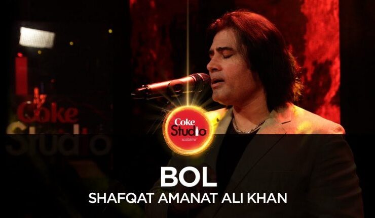 Bol | Shafqat Amanat Ali Khan (Coke Studio Season 10, Episode 5)