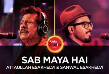 Attaullah Esakhelvi & Sanwal Esakhelvi | Sab Maya Hai (Coke Studio Season 10, Episode 5)