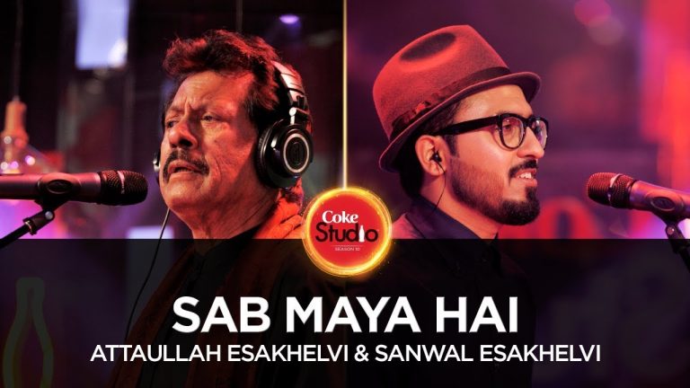 Attaullah Esakhelvi & Sanwal Esakhelvi | Sab Maya Hai (Coke Studio Season 10, Episode 5)