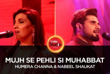 Mujh Se Pehli Si Muhabbat | Humera Channa & Nabeel Shaukat (Coke Studio Season 10, Episode 3.)