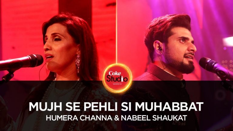Mujh Se Pehli Si Muhabbat | Humera Channa & Nabeel Shaukat (Coke Studio Season 10, Episode 3.)